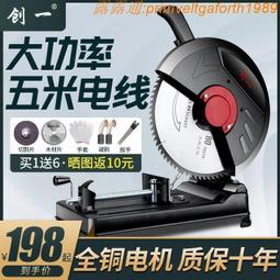 切割機美國7寸9寸10寸電圓鋸手提鋸木工家用切割機多功能臺鋸倒裝圓 歷史價格詳細信息