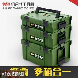 清風旗艦 保固箱子收納鋁合金密碼鎖箱手提文件整理保險箱錢箱家用儲物箱工具箱 歷史價格詳細信息