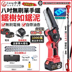 Cang小達 1180N無刷扳手/電動起子機【6000毫安 雙電高配】 歷史價格詳細信息