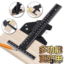 木工劃線尺ES系列鋁合金直角尺角度尺三角尺劃線器角度劃線規 歷史價格詳細信息