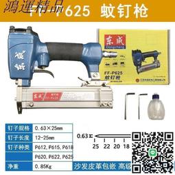 【免運】【東谷咖啡】台灣摩典 Modian WF-270BK 星空黑/鐵氟龍版 營業級大格單圓美式鬆餅機【全機台灣製造】 歷史價格詳細信息