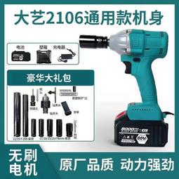 【熱賣】無刷鋰電充電式電鏈鋸手持伐木切割工業家用園林單手電鏈鋸 歷史價格詳細信息