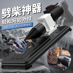 電動劈柴機 電動液壓劈柴機 小型劈柴機 臥式木材機械 歷史價格詳細信息