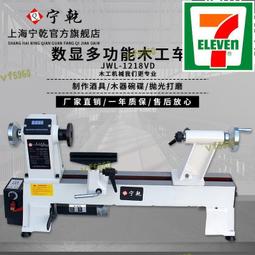 佛珠機小型車床機械木材加工多功能家用木工普通diy微型機床手串 歷史價格詳細信息