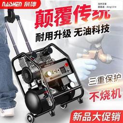 氣泵空壓機小型靜音220v工業級木工噴漆無油空氣壓縮機迷你打氣泵 歷史價格詳細信息