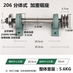 臺鋸舊貨市場干濕兩用劈柴機器一體機切割機柴臺鋸臺式電鋸鋸木【快速出貨】 歷史價格詳細信息
