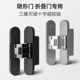 隱形門合頁自動關門回彈閉門器壓緩沖阻尼彈簧鉸鏈木門自閉荷葉 歷史價格詳細信息