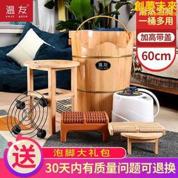 香柏木泡腳桶家 實木洗腳桶保溫木質泡腳木桶足浴洗腳泡腳盆木盆 歷史價格詳細信息