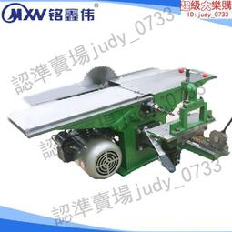 木工機械mf207自動手動破碎機刀片磨刀機粉碎機刀片磨刀 歷史價格詳細信息