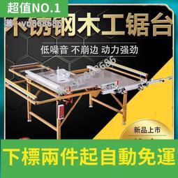 木工工具推臺鋸木工機械推臺鋸密圓木開料開板鋸小型圓盤鋸臺鋸雙11 歷史價格詳細信息