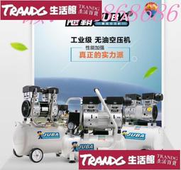 氣泵空壓機小型靜音220v工業級木工噴漆無空氣壓縮機迷妳打氣泵 歷史價格詳細信息