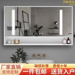 珍涵專供ins異形鏡子衛生間拱門形智能浴室led帶燈化妝鏡  露天市集  全臺最大的網路購物市集 歷史價格詳細信息