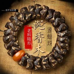 沉香木手串木質手鐲十二生肖文玩復古風竹節手把件圓環木鐲子男女 歷史價格詳細信息