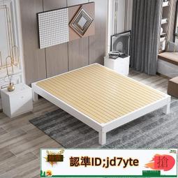 榻榻米床無床頭床雙人床全實木鋪板耐用櫸木實木床兒童 歷史價格詳細信息