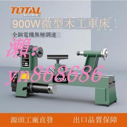 木工車床diy多功能微型機床小型數控自動車床家用木旋機佛珠TOTAL 歷史價格詳細信息