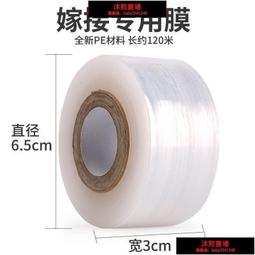 下殺 嫁接睫毛膠水速干新鮮超黏持新款久牢固美睫店專用防過敏新種植假眼睫毛 歷史價格詳細信息