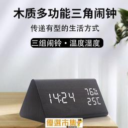 鬧鐘木質led電子數字時鐘桌面學生創意起床床頭客廳夜光    全台最大的網路購物市集 歷史價格詳細信息