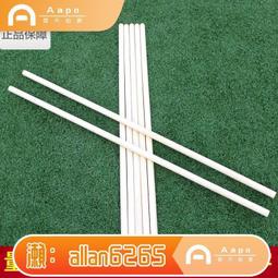 武術 太極白楊棍 /練習棒/天然健康拐杖 /早期實心料 全新庫存低價出清 歷史價格詳細信息