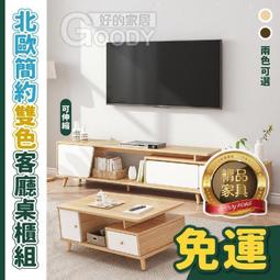 簡約雙色花盆-麥芯白6吋 歷史價格詳細信息