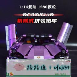 積木蘭博基尼遙控跑車模型成人高難度拼裝益智玩具男禮物 價格比較,價格查詢,歷史價格詳細信息