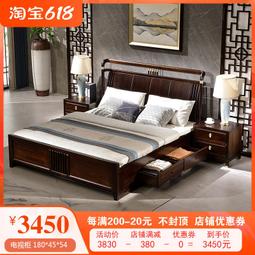 新中式實木床1.8米雙人床主臥經濟型1.5米單人床簡約高箱儲物床 歷史價格詳細信息