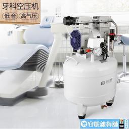 醫用牙科內窺鏡氣槍供應噴槍清洗眼科器械口腔科沖洗高壓水槍 歷史價格詳細信息