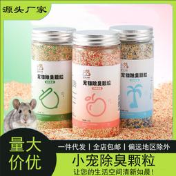 【熱賣】倉鼠金絲熊跑輪靜音轉輪滾輪支架跑輪倉鼠玩具小寵用品批發代發 歷史價格詳細信息