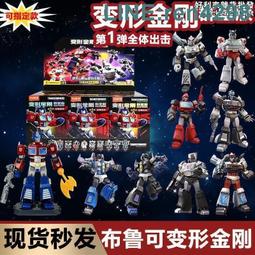 布魯可變形金剛積木人星辰版第壹彈端盒壹整盒玩具男孩布魯克機甲 歷史價格詳細信息
