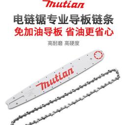 鏈鋸導板套 電鋸保護套 8吋 / 10吋 / 12吋  伐木電鋸鏈條防護殼 鏈鋸導軌套 油電鋸通用導板套 歷史價格詳細信息