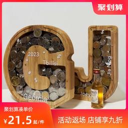 木質存錢筒-海棠玻璃款 8748 歷史價格詳細信息