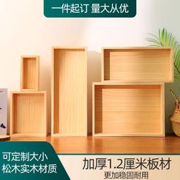 桌面收納盒無蓋分格文具儲物盒客廳遙控器雜物整理盒梳妝臺化妝盒 歷史價格詳細信息