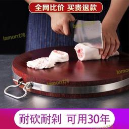 康巴赫加厚4釐米菜板子家用切菜板防黴案板砧板粘板實木家用切菜 歷史價格詳細信息