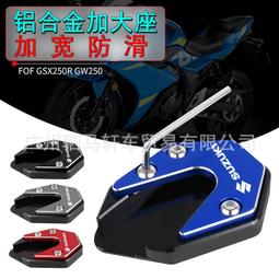 適 鈴木摩托車UY125T-A前貨箱前內箱護罩工具箱置物架箱內箱總成 歷史價格詳細信息