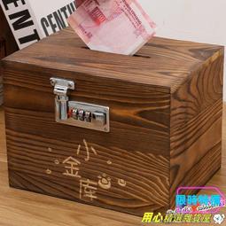 實木存錢罐只進不出大號儲錢罐硬幣紙幣兒童禮物開業客廳擺件禮物 歷史價格詳細信息