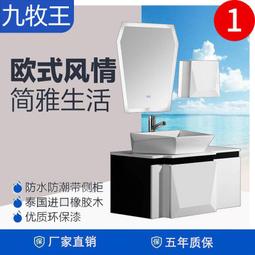 【熱賣】浴室柜組合巖板一體盆衛生間實木智能洗漱臺洗手盆柜洗臉盆柜臺盆 歷史價格詳細信息