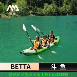 單人皮劃艇充氣船耐磨沖鋒舟雙人釣魚船加厚橡皮艇折疊獨木舟漂流 歷史價格詳細信息