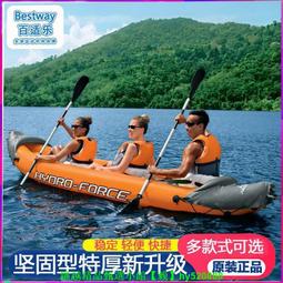 橡皮艇充氣船皮劃艇釣魚船防水加厚鋁合金棚沖鋒舟耐用耐磨遮陽棚 歷史價格詳細信息