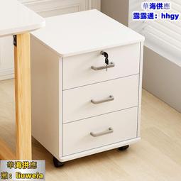 辦公室文件櫃木質矮櫃地櫃儲物櫃隔斷櫃帶鎖資料櫃印表機收納櫃 歷史價格詳細信息