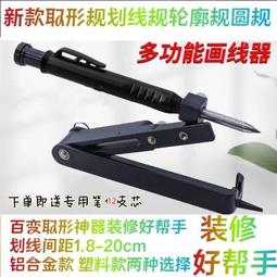 木工定位劃線尺鋁合金定位尺木工專用標尺角度尺定位塊量具工具 歷史價格詳細信息