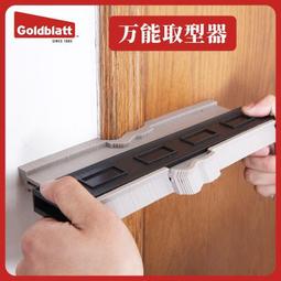 多功能取形器木工瓷磚陰角取型不規則劃線升級輪廓尺弧度圓規工具 歷史價格詳細信息