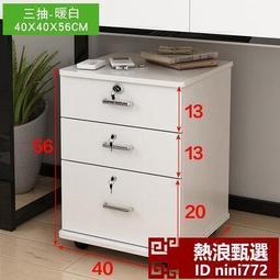 文件櫃資料櫃木質桌辦公室背景書櫃板式落地檔案儲物櫃收納櫃 歷史價格詳細信息