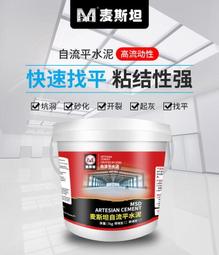平砂玉尺經(庫存新書)~正海 大山出版社 歷史價格詳細信息