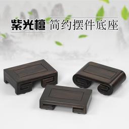 紫光檀紅木托盤文盤茶盤果盤實木托盤中式餐具長方形托~特價~特價 歷史價格詳細信息