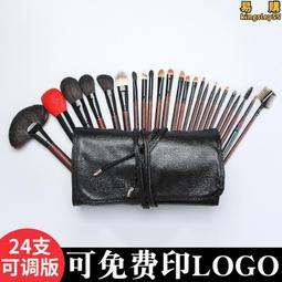 全化妝刷 化妝工具blj化妝刷裝 高定禮盒520禮物送女友 粉底粉影遮瑕刷子 便攜式 化妝工具 歷史價格詳細信息