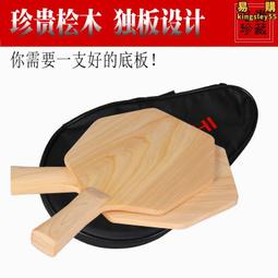 實木弧形實木一半磚四分之一坡之一四分磚半圓形瑜伽磚瑜伽磚圓輔 歷史價格詳細信息