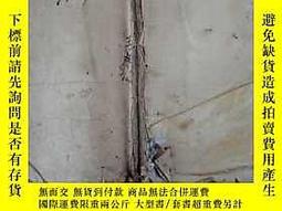 博民罕見開國盛典：中華人民共和國誕生重要文獻資料彙編（上下編）&露天10907 政協全國委員會辦公廳 編 中國文史出版 歷史價格詳細信息