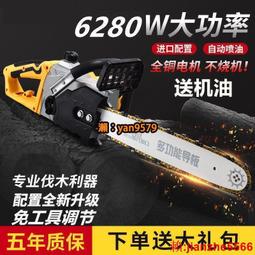 電鋸電鏈鋸伐木鋸家用電鋸小型手持多功能加油鋸手提鋸木工鋸【快速出貨】 歷史價格詳細信息