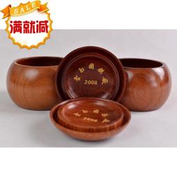 圍棋雲子套組 (雲子+楠竹棋盤+楠竹棋罐/棗木棋罐) 歷史價格詳細信息