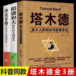 全套3冊 榮格作品集 未發現的自我紅書金花的秘密-中國 歷史價格詳細信息
