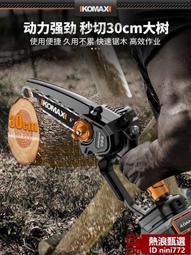 電鋸家用小型手持鋸柴充電式伐木鋸單手鋸鋰電電鏈鋸戶外鋸樹神器 歷史價格詳細信息